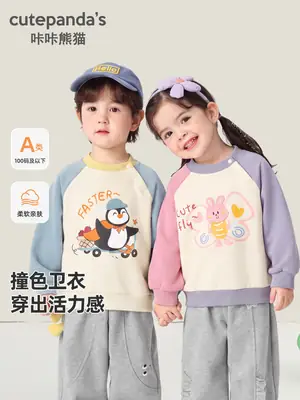 Kaka Panda children's clothing, children's round-neck sweatshirt, girls' casual autumn wear, boys' autumn tops, baby clothes