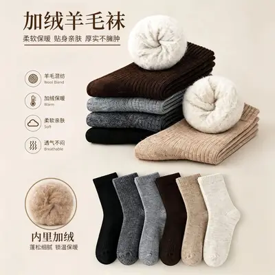Thickened Wool Striped Socks, Mid-Length Warm Cashmere Maternity Socks, Women's Fleece-Lined Winter Home Floor Wool Socks