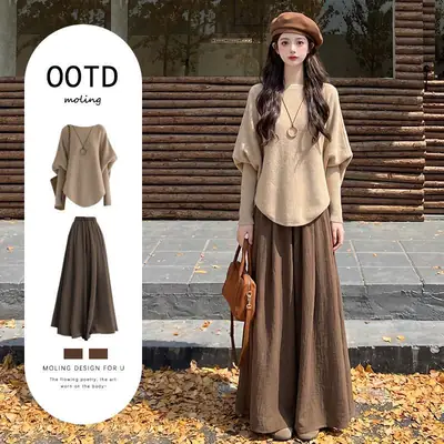 The Maillard style casual knit two-piece set is a stunning early autumn outfit, a complete Korean-style sweater and long skirt set for women