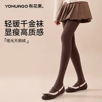 Matte thin velvet pantyhose for women, autumn and winter, with slight compression for a slimming effect, anti-snag, coffee color