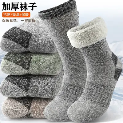 Winter men's fleece-lined warm outdoor sports hiking mid-calf socks, casual thickened terry heat-retaining home floor socks
