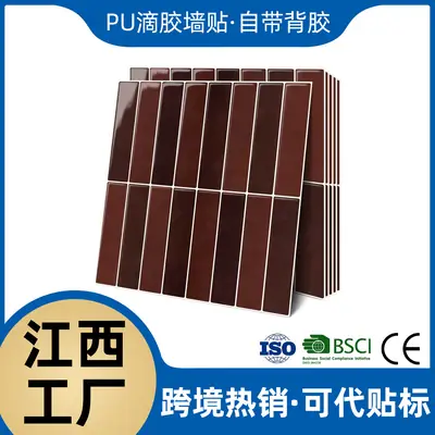 Wholesale custom-made kitchen and bathroom 3D ceramic tile stickers, waterproof and high-temperature resistant adhesive wall stickers, DIY imitation ceramic tile wall stickers