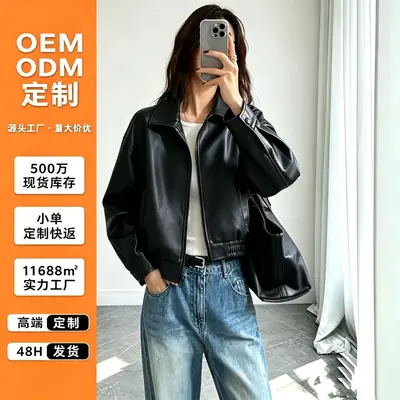 Korean-style loose-fitting, drop-shoulder, short, collared leather jacket. Vintage, versatile, simple, and suitable for commuting in spring and autumn, ideal for petite individuals