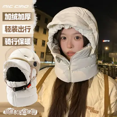 Unisex winter hat with integrated scarf, thickened down filling for warmth, windproof and cold-resistant, suitable for cycling and skiing