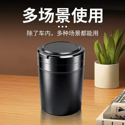 New car ashtray with water tank, stainless steel inner container, designed for in-car use, prevents ash from scattering, and features a smart, enclosed design