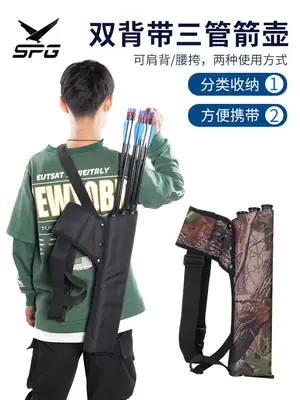Double strap three-tube arrow pot quiver can back hanging arrow bag arrow barrel bow and arrow archery arrow bag bow and arrow manufacturer in stock