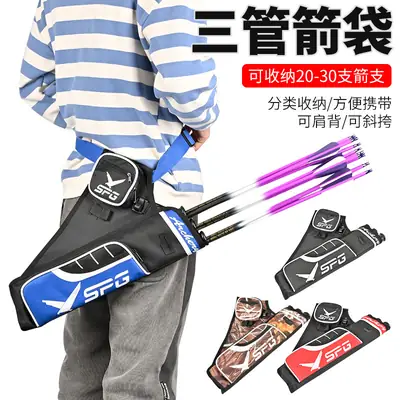 Spot wholesale competitive three-tube arrow pot bow and arrow shooting archery sports quiver quiver compound recurve bow arrow bag