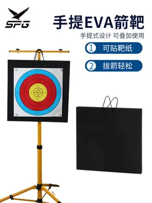 Factory direct portable EVA target hanging target rack outdoor archery portable archery practice target bow accessories