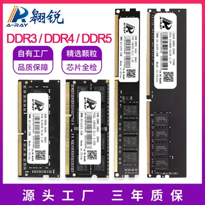 5600 Ddr5 32g Ddr4 3200 8g 1600 Ddr3 4g Notebook Desktop Memory Stick 16g