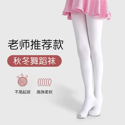 Thickened no velvet autumn and winter children dance socks dancing pantyhose White no velvet leggings girls warm