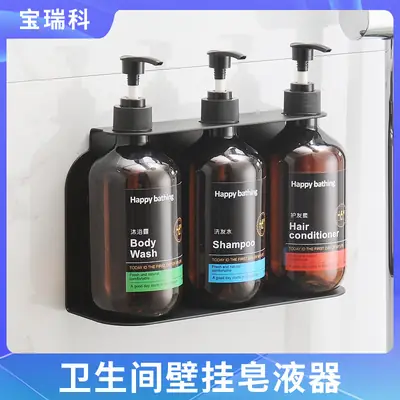 Hotel Hotel Non-Punch Soap Dispenser Bathroom Toilet Wall-Mounted Hand Sanitizer Box Body Soap Shampoo Bottle