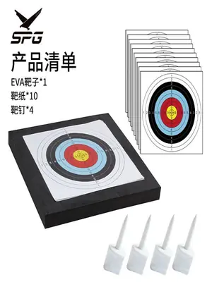 EVA arrow target archery shooting accessories outdoor field competitive scenic spot for target frame in stock cross-border in stock