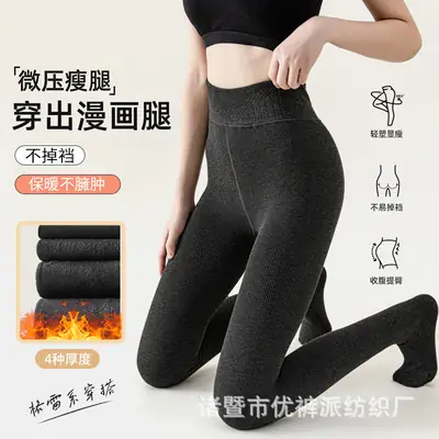 Thin Vertical Striped Leggings for Women, Autumn and Winter, Fleece-Lined, High-Waisted, Thick Cotton Pants, Plain Weave, Buttery Soft Leggings