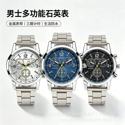 Aliexpress Watch Geneva Three-Eye Six-Hand Steel Band Quartz Watch Fashion Wristwatch Multifunctional Men's Watch