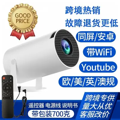 Cross-Border Hy260Pro 300Pro Portable Mini Outdoor Home-Use High-Definition 180-Degree Smart Projector Batch