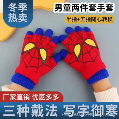 Children's Gloves Winter Warm Double Layer Boys' Cartoon Sub-finger Half-finger Baby Five-finger Writing Two-piece Set Anti-freezing Hand