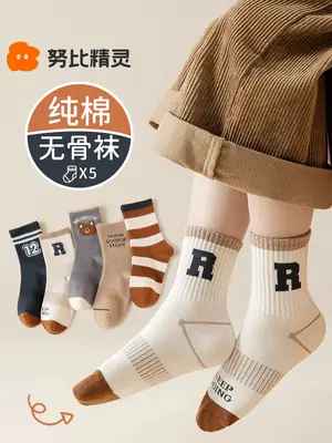 Boys Socks Spring and Autumn Children's Sports Deodorant Mid-Stool Socks Girls and Boys Big Children Autumn Boneless Breathable Cotton Socks