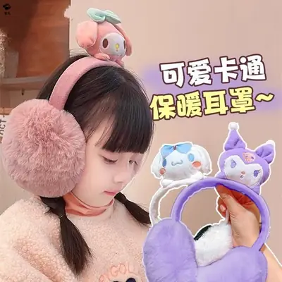 Winter Foldable Children's Earmuffs Warm Girls' Ear Bag Anti-freezing Ear Protection Baby's Winter Ear Cover fleece-lined Earmuffs