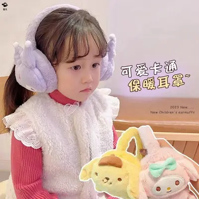 Outdoor cute girls warm earmuffs winter children's earmuffs antifreeze baby earmuffs children's earmuffs windproof cold