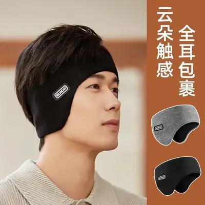 Men's Winter fleece-lined Warm Thickened Earmuffs Ear Cover Cold-proof Windproof Earmuffs Women's Warm Earmuffs Outdoor Riding