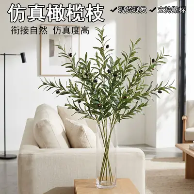 6 fork simulation olive leaf simulation green plant with fruit olive branch green branch photography props cross-border hot selling wholesale