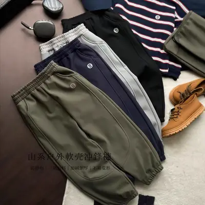 Children's Outdoor Waterproof and Windproof Pants 2024 Autumn and Winter New Style Boys and Girls Clothing Velvet Warm Sports Long Pants