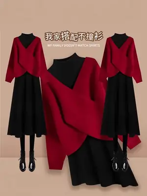 French High-end V-neck New Year Sweater Turtleneck dress Knitted Two-piece Suit for Women Small Wear a Complete Set