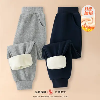 Children's Cashmere Pants Autumn and Winter New Men's and Women's Baby Solid Color Warm Casual Sports Pants Outer Wear Pants