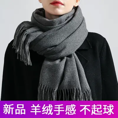 Autumn and winter thick warm ladies scarf solid color tassel cashmere gift printing embroidery shawl scarf wholesale