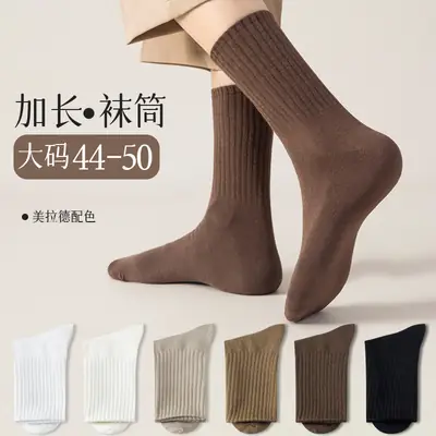 plus size Socks Men's Cotton Socks Autumn and Winter Extra Large Antibacterial Sweat Absorption Deodorant 44-47 Large Sports Socks