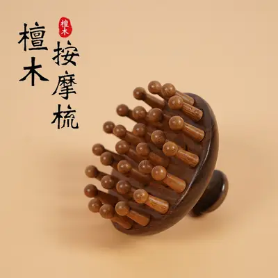 Meridian Brush Sandalwood Comb Round Disc 28-Pin Scalp Massage Full Body Head Therapy Unblocking Head Massage Comb Meridian Comb