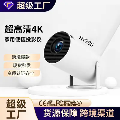 Source Factory HY300 Portable Smart Projector Android 11 LCD Projector Support HD 4K