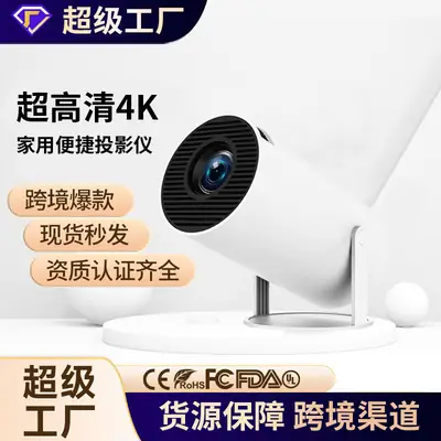 Hy300 Overseas New Ptz Projector Home Theater Hd 4K Wireless Smart Screen Projection Home Projector