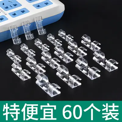 Punch-free wire organizer wire holder data cable buckle storage network cable routing wall line finishing artifact
