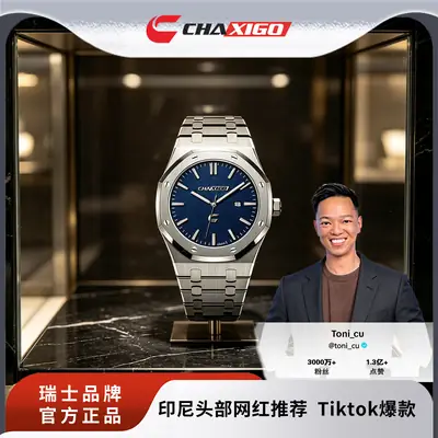 Classic High-End Men's Quartz Business Watch Royal Oak Style Metal Large Dial Casual Waterproof Watch Cross-Border