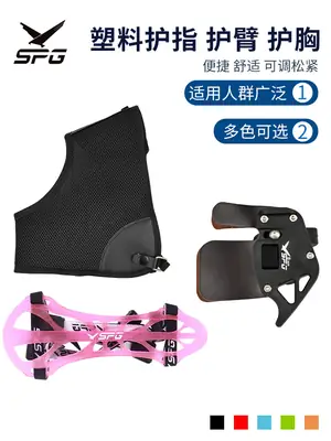 Double-Layer Cheek Support, Finger Protection, Archery Arm Guard, Chest Guard, Complete Protective Gear Set for Archery Competitions and Archery Range Beginners