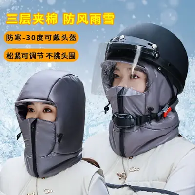 Winter Warm Hat for Women Riding Electric Bikes, Face Protection, Ear Protection, Thickeneded Lei Feng Hat, Outdoor Cold-Proof and Waterproof down Hat