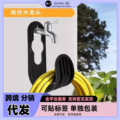 Household Wall-Mounted Garden Telescopic Water Pipe Storage Rack Outdoor Faucet Hook Garden Organizer Hose Storage Rack