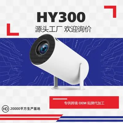 Overseas Version Hy300 Small Portable Projector for Home Use, Cross-Border Barrel Projection Mini Mobile Phone Projector, Portable