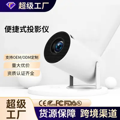 Cross-Border Popular Product Hy300 Gimbal Projector 4K Home Theater Ultra-High-Definition Wall Projection Portable Projector