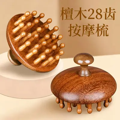 【Internet Celebrity Hot Item】Sandalwood Round 28-Tooth Massage Comb for Scalp Care Wooden Massage Comb