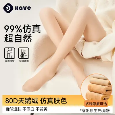 Women's Autumn and Winter Thickened Sheer Velvet Pantyhose, Warm Plus-Size Leggings with a Bare-Leg Effect