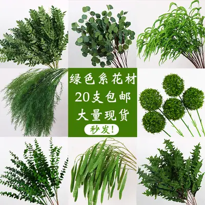 Artificial Green Plant Flowers for Weddings, Silk Flowers, Lily of the Valley, Dragon Whisker Grass, Wedding Flower Arrangements, Green Leaf Grass Decoration, Green Flowers