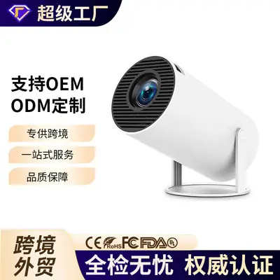Cross-Border Popular Hy300 Ptz Barrel 4K Home Theater Ultra-High Definition Wall Projection Portable Projector