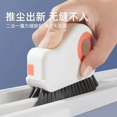 Two-In-One Groove Cleaning Brush, Gap Brush, Door and Window Gap Dust Brush, Multi-Functional Household Cleaning Tool Brush