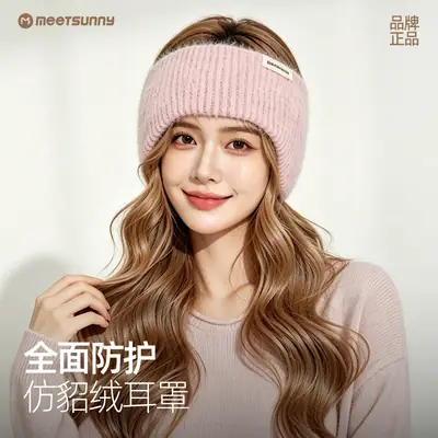 Korean-Style Warm Earmuffs, Cute Winter Thick Plush Cycling High-Elastic Maternity Headband, Ear Covers, Forehead Protector, Ear Warmers
