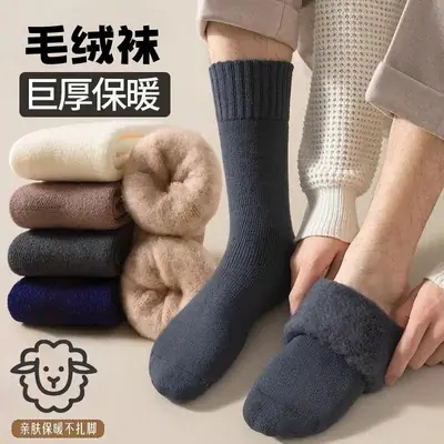 Autumn and Winter Fleece-Lined Thick Socks for Men, Terry Socks, Winter Towel Socks, Thick Anti-Odor Warm Adult Long Socks