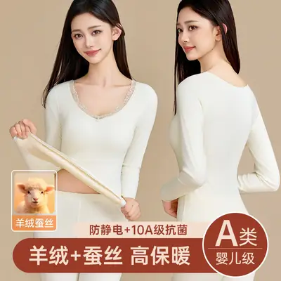 Autumn and Winter Self-Heating Thermal Underwear for Women, Fleece-Lined and Thickened Base Layer, Thermal Top and Pants with Chest Pads, Slim-Fit Thermal Set