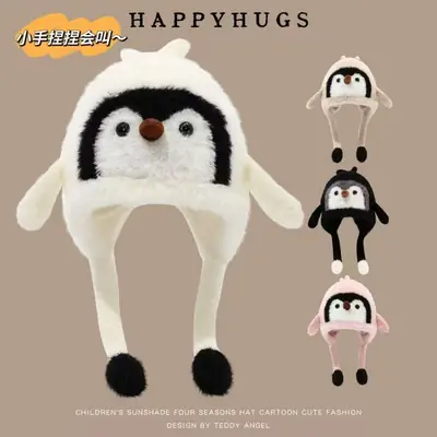 Children's Cartoon Ear Protection Hat Casual Warm Penguin Thickened Winter Pullover Hat for Boys and Girls Autumn and Winter