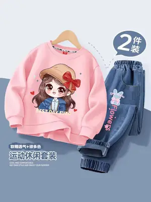 Girls Casual Spring & Fall Style Sweatshirt Jeans Suit Kidsren Girls New Korean Style Cartoon Versatile Two-Piece Set